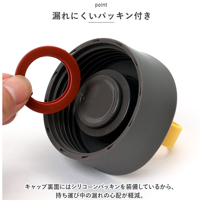 BACKYARD FAMILY「ステンレスボトル 300ml 通販 ellipS 水筒 マグボトル マイボトル 保冷 保温 直飲み」|食器・キッチングッズ|