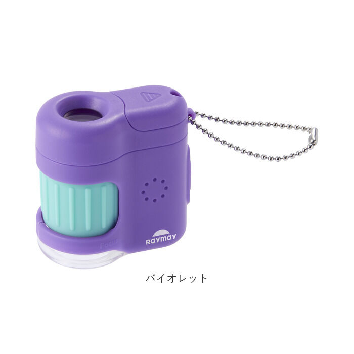 BACKYARD FAMILY「顕微鏡 子供 通販 ハンディ顕微鏡 petit レイメイ藤井 RXT1142 20倍 小学生」|その他|