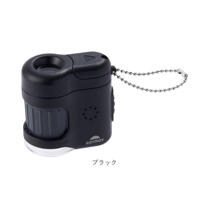 BACKYARD FAMILY「顕微鏡 子供 通販 ハンディ顕微鏡 petit レイメイ藤井 RXT1142 20倍 小学生」|その他|