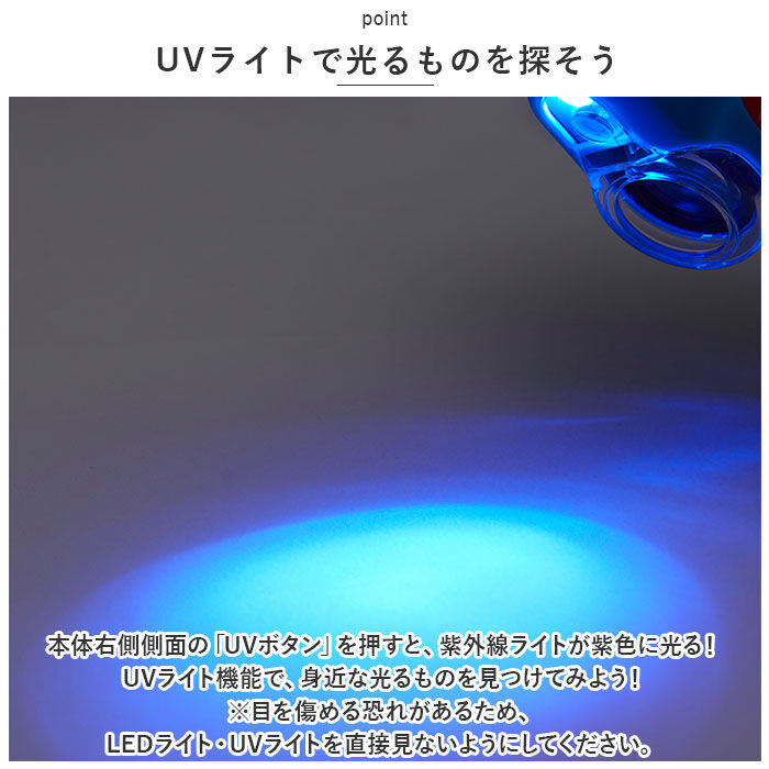 BACKYARD FAMILY「顕微鏡 子供 通販 ハンディ顕微鏡 petit レイメイ藤井 RXT1142 20倍 小学生」|その他|