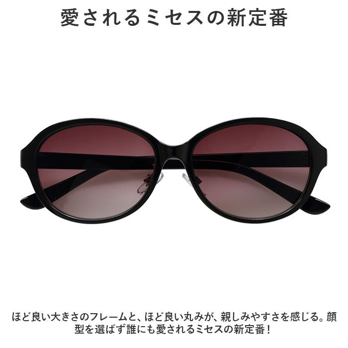 BACKYARD FAMILY「サングラス レディース 通販 ファッショングラス 大き目レンズ ミセス向け おしゃれ アイウェア」|サングラス|