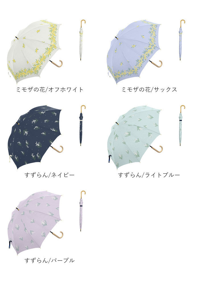 BACKYARD FAMILY「傘 レディース 大人 通販 長傘 50cm 晴雨兼用 かさ カサ 雨傘 日傘 晴雨兼用傘」|傘|