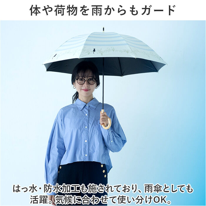 BACKYARD FAMILY「傘 レディース 大人 通販 長傘 50cm 晴雨兼用 かさ カサ 雨傘 日傘 晴雨兼用傘」|傘|