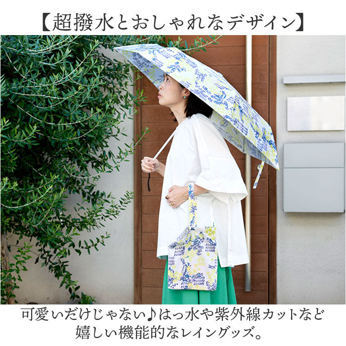 BACKYARD FAMILY「折りたたみ傘 晴雨兼用 通販 折り畳み傘 軽量 晴雨兼用傘 かさ カサ 雨傘 日傘 超軽量」|傘|