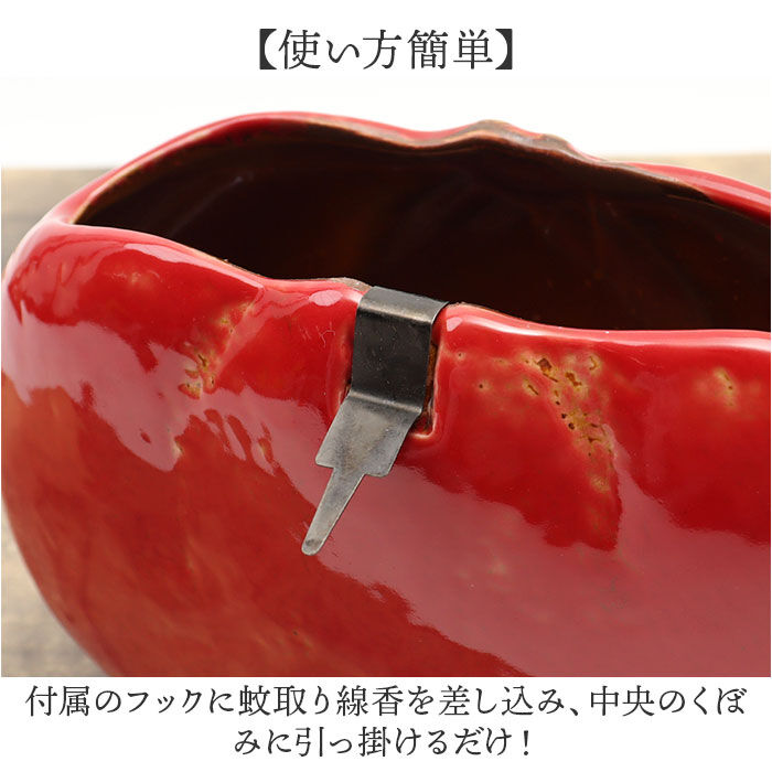 BACKYARD FAMILY「蚊取り線香ホルダー 縦型 陶器 立て 通販 蚊取り線香容器 蚊取り線香立て 蚊取り線香器 虫よけ」|その他|