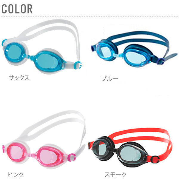 BACKYARD FAMILY「スイムゴーグル  安田工業所 YASUDA  ゴーグル 水中眼鏡 ジュニア 水泳 通販 キッズ」|その他|
