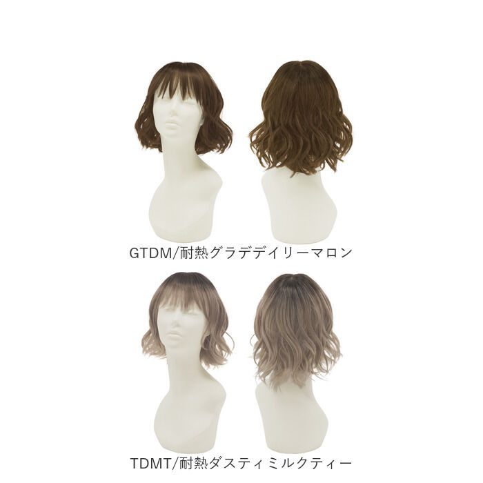 BACKYARD FAMILY「プリシラ prisila 帽子ウィッグ ボブ BO-15 通販 ウェーブボブ 帽子ウイッグ」|ヘアスタイリング|