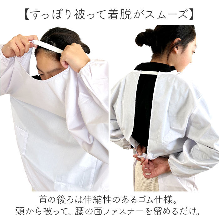 BACKYARD FAMILY「オグランジャパン 割烹着 キッズ 子供用 通販 白衣 スモック エプロン 給食着 給食服」|その他|