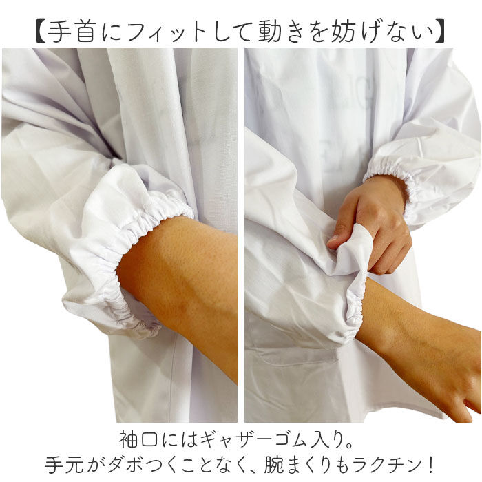 BACKYARD FAMILY「オグランジャパン 割烹着 キッズ 子供用 通販 白衣 スモック エプロン 給食着 給食服」|その他|