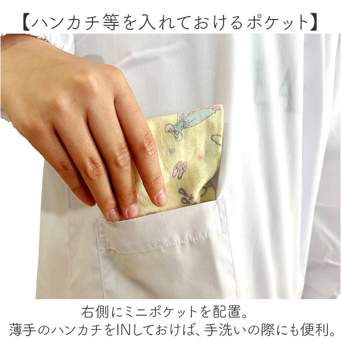 BACKYARD FAMILY「オグランジャパン 割烹着 キッズ 子供用 通販 白衣 スモック エプロン 給食着 給食服」|その他|