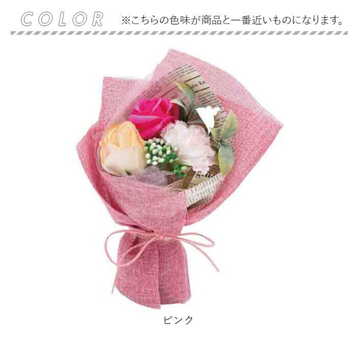 BACKYARD FAMILY「ソープフラワー 花束 通販 ブーケ 箱入り アーティフィシャルフラワー ソープフラワーギフト 造花」|その他|