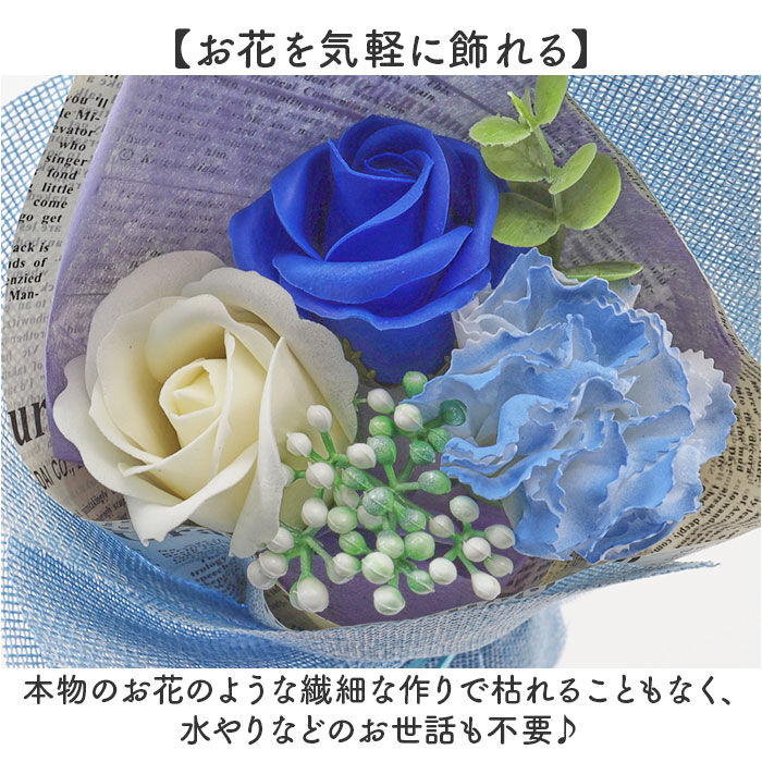 BACKYARD FAMILY「ソープフラワー 花束 通販 ブーケ 箱入り アーティフィシャルフラワー ソープフラワーギフト 造花」|その他|