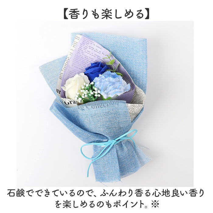 BACKYARD FAMILY「ソープフラワー 花束 通販 ブーケ 箱入り アーティフィシャルフラワー ソープフラワーギフト 造花」|その他|