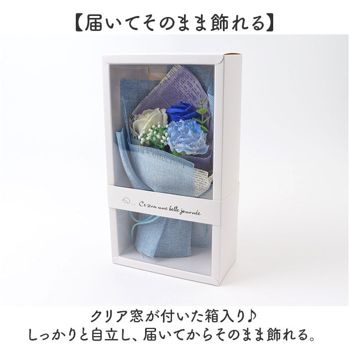 BACKYARD FAMILY「ソープフラワー 花束 通販 ブーケ 箱入り アーティフィシャルフラワー ソープフラワーギフト 造花」|その他|