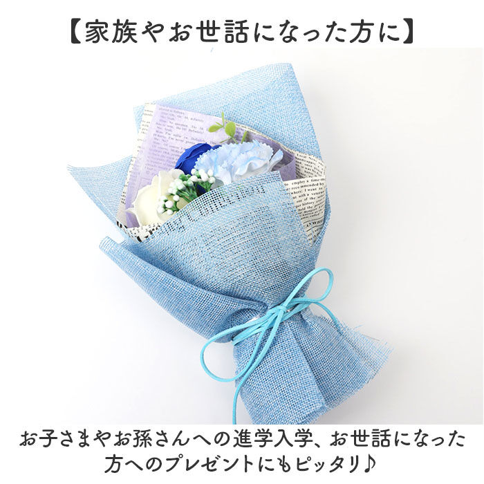 BACKYARD FAMILY「ソープフラワー 花束 通販 ブーケ 箱入り アーティフィシャルフラワー ソープフラワーギフト 造花」|その他|