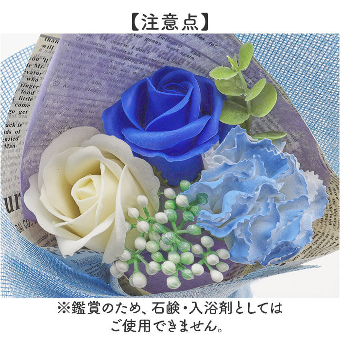 BACKYARD FAMILY「ソープフラワー 花束 通販 ブーケ 箱入り アーティフィシャルフラワー ソープフラワーギフト 造花」|その他|