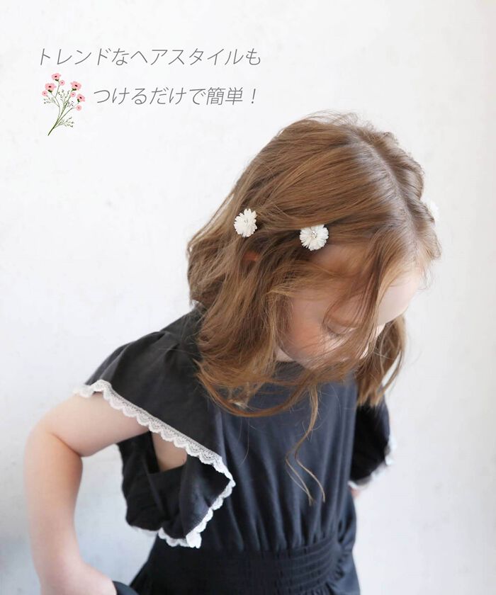 BACKYARD FAMILY「ヘアクリップ キッズ 2個セット 通販 ヘア クリップ 68012302 マーガレットミニクリップ」|その他|