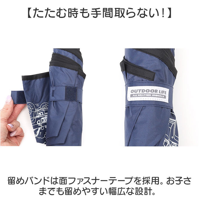 BACKYARD FAMILY「折りたたみ傘 キッズ 通販 折り畳み傘 子供 折りたたみ 傘 晴雨兼用傘 日傘 兼用 カラビナ付き」|傘|
