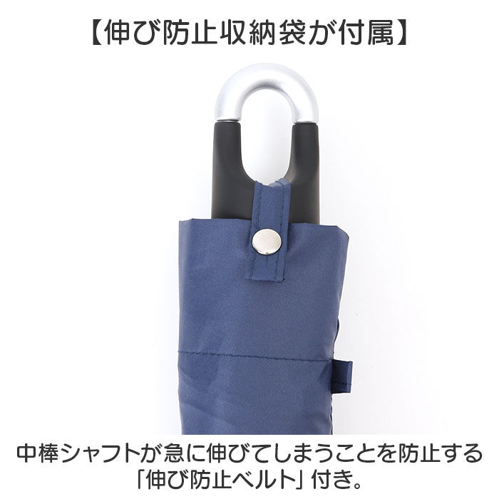 BACKYARD FAMILY「折りたたみ傘 キッズ 通販 折り畳み傘 子供 折りたたみ 傘 晴雨兼用傘 日傘 兼用 カラビナ付き」|傘|
