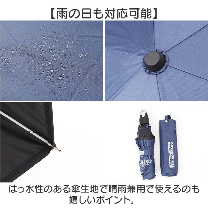 BACKYARD FAMILY「折りたたみ傘 キッズ 通販 折り畳み傘 子供 折りたたみ 傘 晴雨兼用傘 日傘 兼用 カラビナ付き」|傘|