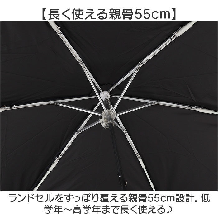 BACKYARD FAMILY「折りたたみ傘 キッズ 通販 折り畳み傘 子供 折りたたみ 傘 晴雨兼用傘 日傘 兼用 カラビナ付き」|傘|