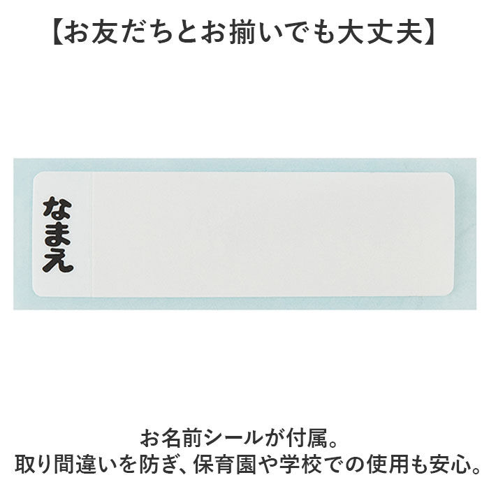 BACKYARD FAMILY「水筒 キャラクター キッズ 480ml 通販 直飲み 食洗機 かわいい ワンタッチ 子供 子ども」|食器・キッチングッズ|