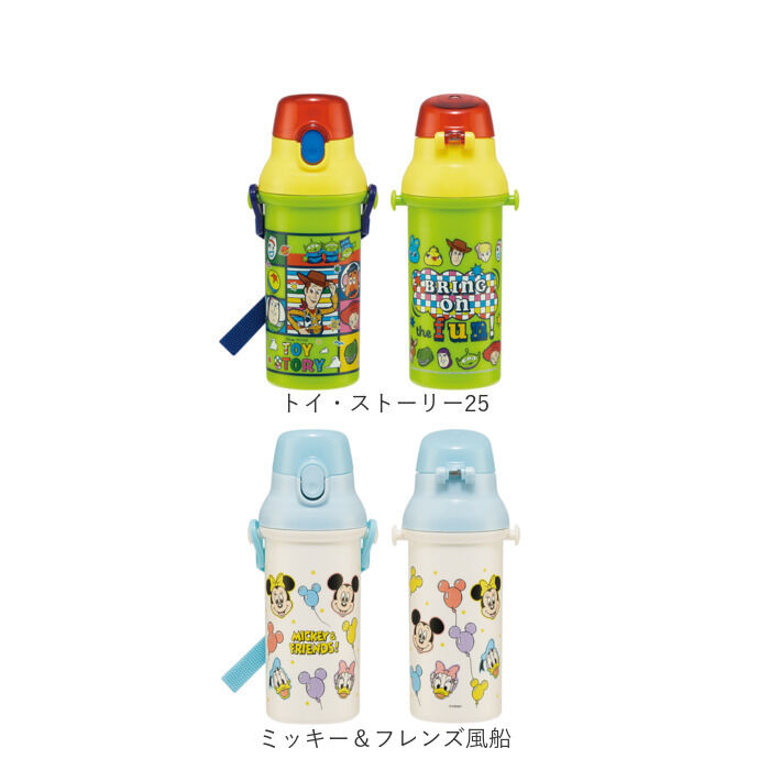 BACKYARD FAMILY「水筒 キャラクター キッズ 480ml 通販 直飲み 食洗機 かわいい ワンタッチ 子供 子ども」|食器・キッチングッズ|