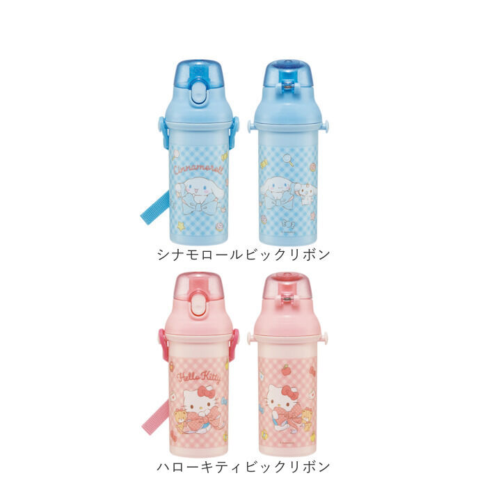 BACKYARD FAMILY「水筒 キャラクター キッズ 480ml 通販 直飲み 食洗機 かわいい ワンタッチ 子供 子ども」|食器・キッチングッズ|