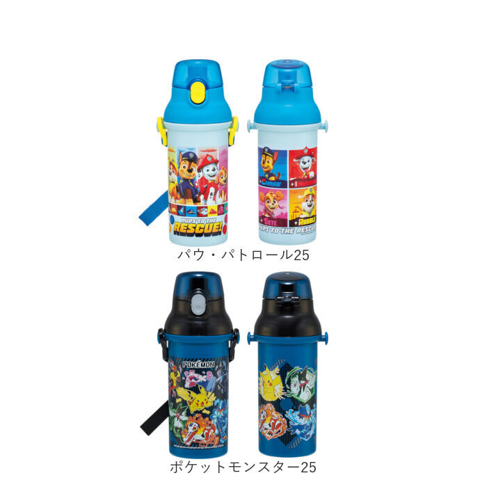 BACKYARD FAMILY「水筒 キャラクター キッズ 480ml 通販 直飲み 食洗機 かわいい ワンタッチ 子供 子ども」|食器・キッチングッズ|