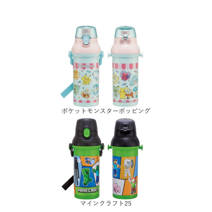 BACKYARD FAMILY「水筒 キャラクター キッズ 480ml 通販 直飲み 食洗機 かわいい ワンタッチ 子供 子ども」|食器・キッチングッズ|