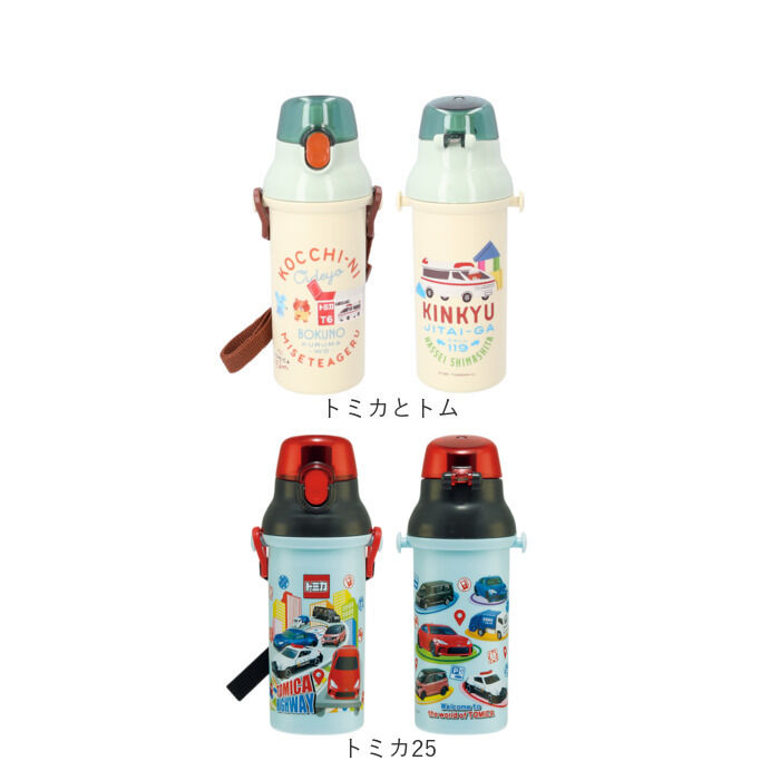 BACKYARD FAMILY「水筒 キャラクター キッズ 480ml 通販 直飲み 食洗機 かわいい ワンタッチ 子供 子ども」|食器・キッチングッズ|