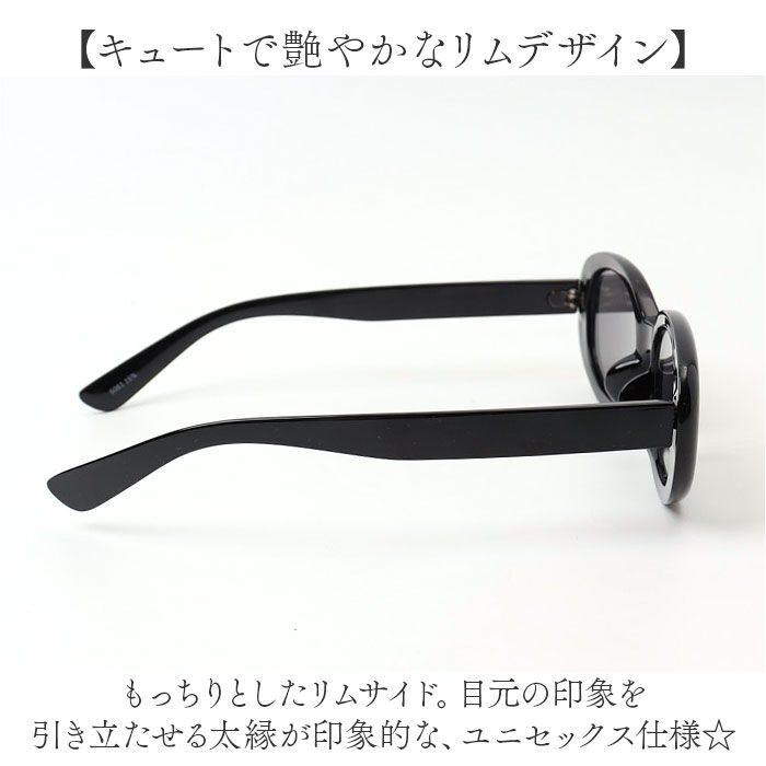 BACKYARD FAMILY「サングラス 伊達メガネ オーバル 通販 メガネ 眼鏡 めがね 伊達めがね 伊達眼鏡」|サングラス|
