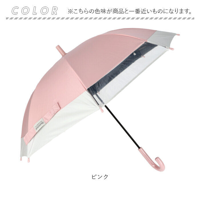 BACKYARD FAMILY「晴雨兼用傘 長傘 遮熱 キッズ 通販 子ども傘 傘 晴雨兼用 日傘 雨傘 かさ カサ」|傘|