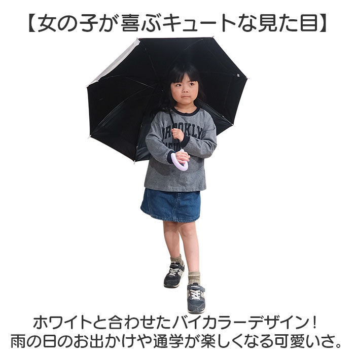 BACKYARD FAMILY「晴雨兼用傘 長傘 遮熱 キッズ 通販 子ども傘 傘 晴雨兼用 日傘 雨傘 かさ カサ」|傘|