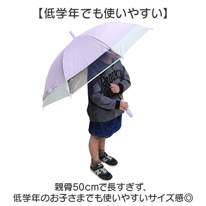 BACKYARD FAMILY「晴雨兼用傘 長傘 遮熱 キッズ 通販 子ども傘 傘 晴雨兼用 日傘 雨傘 かさ カサ」|傘|