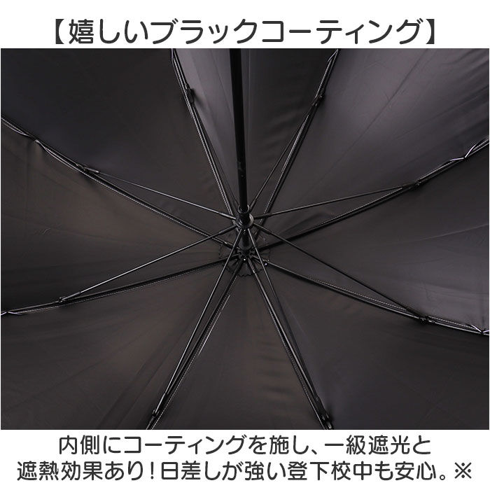 BACKYARD FAMILY「晴雨兼用傘 長傘 遮熱 キッズ 通販 子ども傘 傘 晴雨兼用 日傘 雨傘 かさ カサ」|傘|