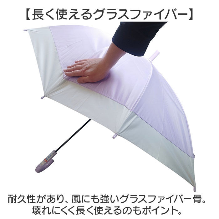 BACKYARD FAMILY「晴雨兼用傘 長傘 遮熱 キッズ 通販 子ども傘 傘 晴雨兼用 日傘 雨傘 かさ カサ」|傘|