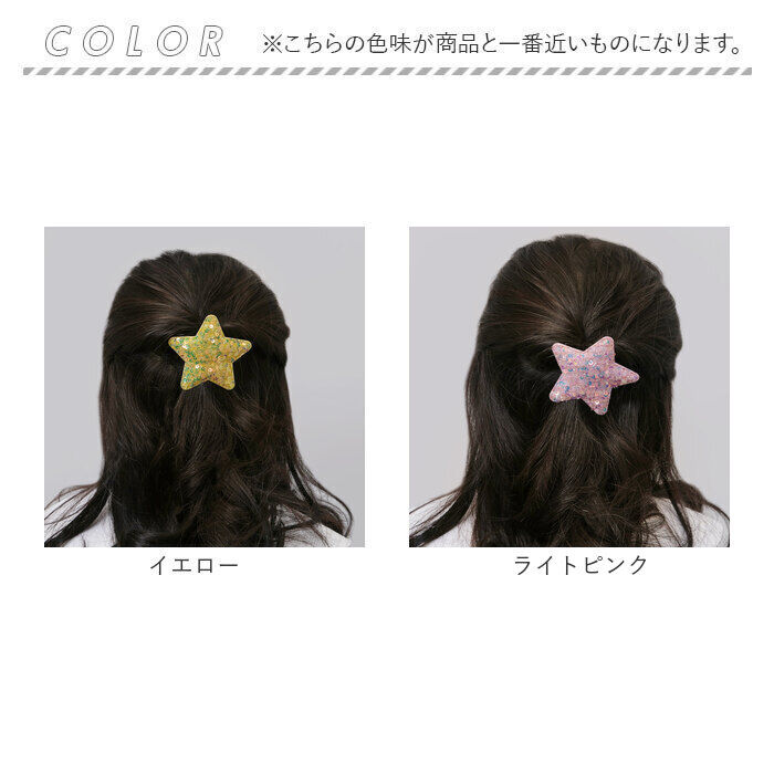 BACKYARD FAMILY「RORA パッチン留め 通販 ローラ ミリー パッチンピン パッチンどめ 大きい 大きめ」|その他|