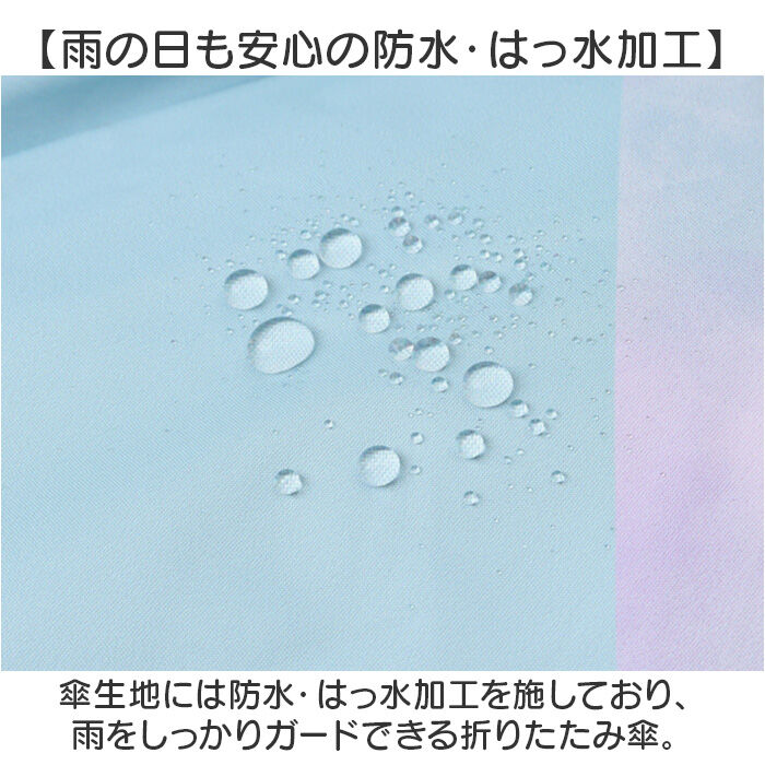 BACKYARD FAMILY「子供 折りたたみ傘 晴雨兼用 通販 Lovetoxic ラブトキシック ラブトキ 傘 折傘 雨傘」|傘|