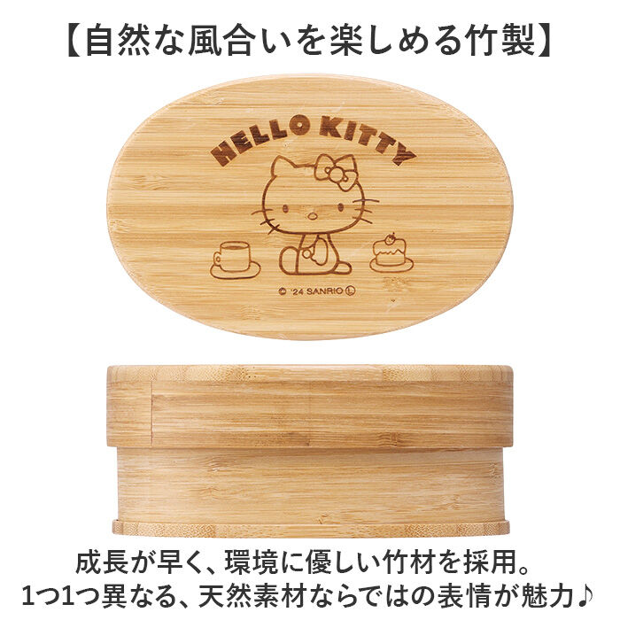 BACKYARD FAMILY「スケーター 弁当箱 BWLB6 Skater 通販 お弁当箱 1段 小判型弁当箱 竹製弁当箱」|食器・キッチングッズ|