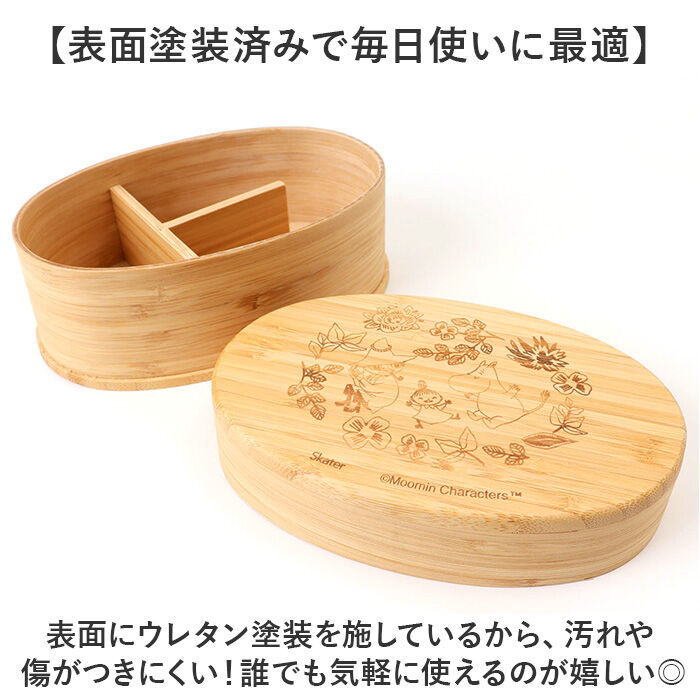 BACKYARD FAMILY「スケーター 弁当箱 BWLB6 Skater 通販 お弁当箱 1段 小判型弁当箱 竹製弁当箱」|食器・キッチングッズ|