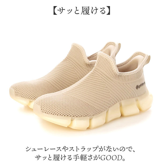 BACKYARD FAMILY「ファイテン スニーカー レディース 通販 phiten 靴 phl004 スリッポン 厚底」|スリッポン|