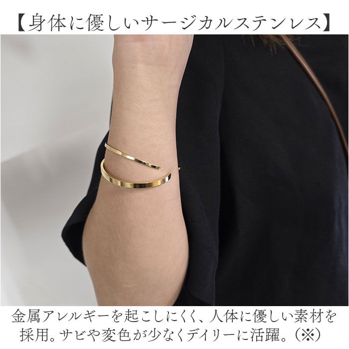 BACKYARD FAMILY「サージカルステンレス バングル 通販 ブレスレット レディース きれいめ 上品 アクセサリー」|その他|