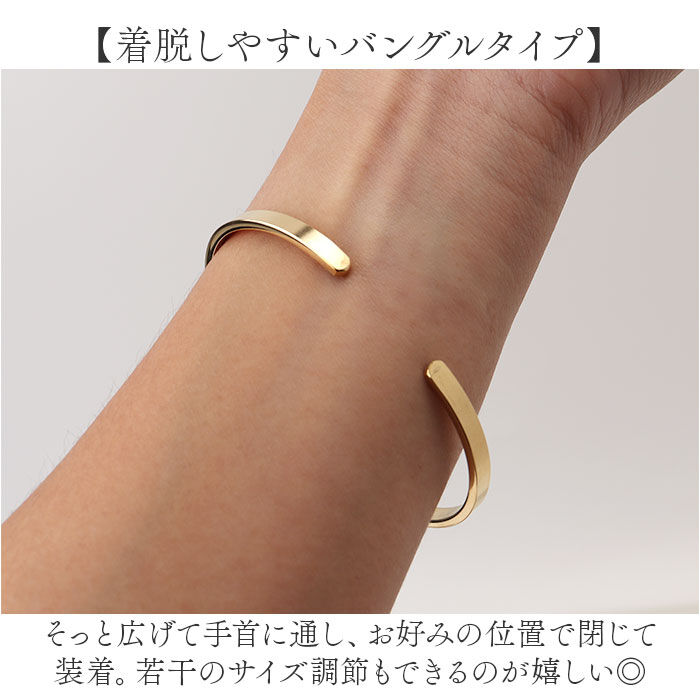 BACKYARD FAMILY「サージカルステンレス バングル 通販 ブレスレット レディース きれいめ 上品 アクセサリー」|その他|