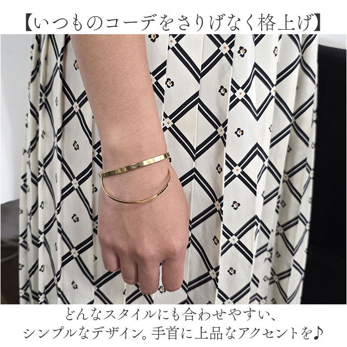 BACKYARD FAMILY「サージカルステンレス バングル 通販 ブレスレット レディース きれいめ 上品 アクセサリー」|その他|