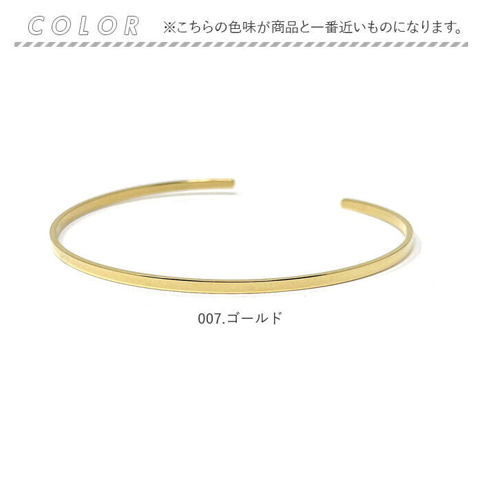 BACKYARD FAMILY「サージカルステンレス バングル 通販 ブレスレット レディース きれいめ 上品 アクセサリー」|その他|