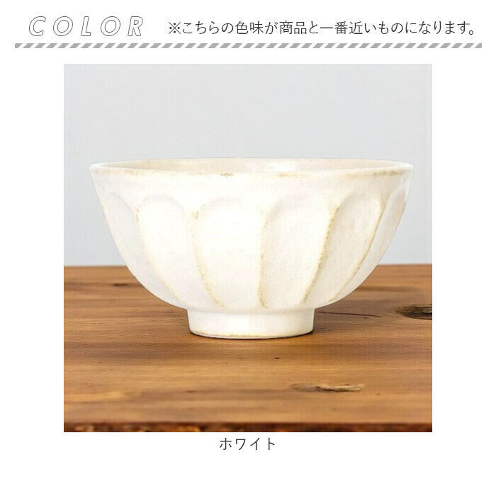 BACKYARD FAMILY「美濃焼 どんぶり 通販 日本製 丼 食器 美濃 焼 16cm 和食器 中鉢 おしゃれ モダン」|食器・キッチングッズ|