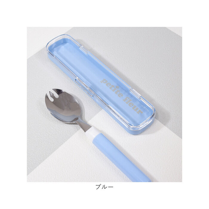 BACKYARD FAMILY「先割れスプーン ケース付き 通販 日本製 プチフルール ランチスプーン 先割れスプーン＆ケース」|食器・キッチングッズ|