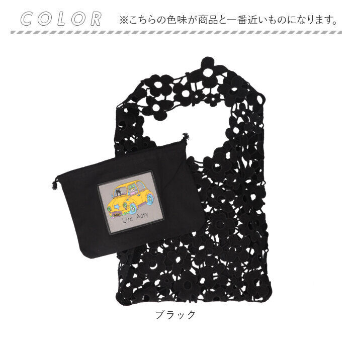 BACKYARD FAMILY「トートバッグ レディース 通販 ポーチ付き 手提げバッグ Lyre リタちゃん かわいい おしゃれ」|トートバッグ|