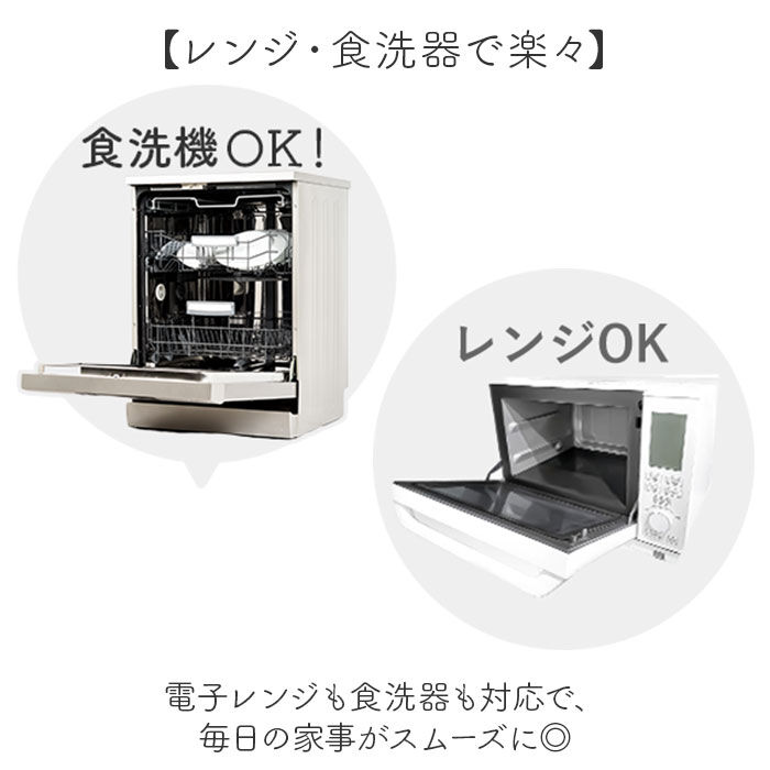 BACKYARD FAMILY「お皿 おしゃれ シンプル 通販 日本製 皿 プレート 中皿 ふち すくいやすい 21cm かわいい」|食器・キッチングッズ|